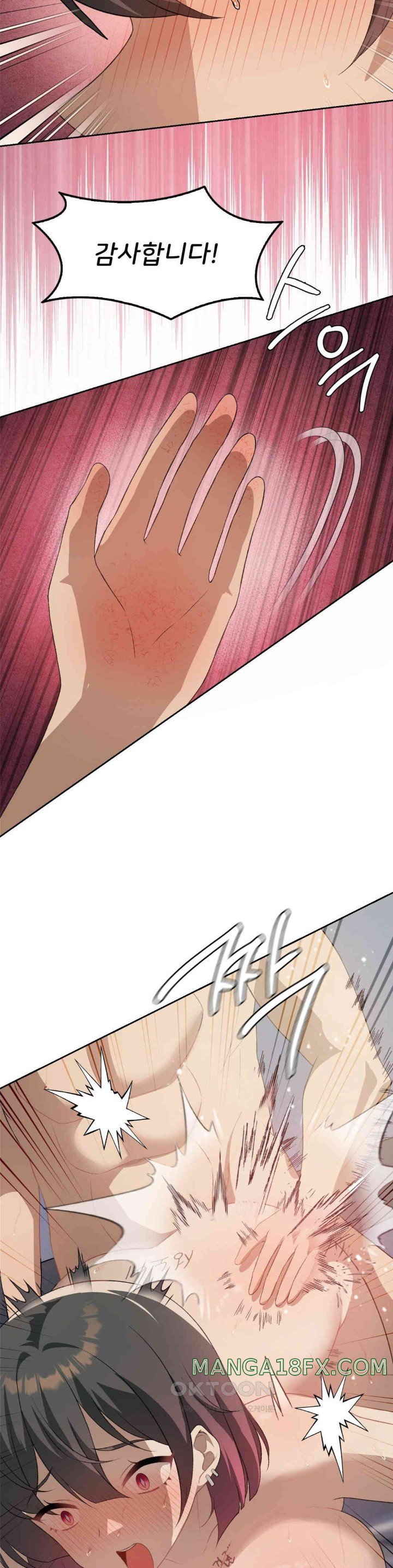 Level Up Until Satisfy Raw Chapter 59 - Page 8