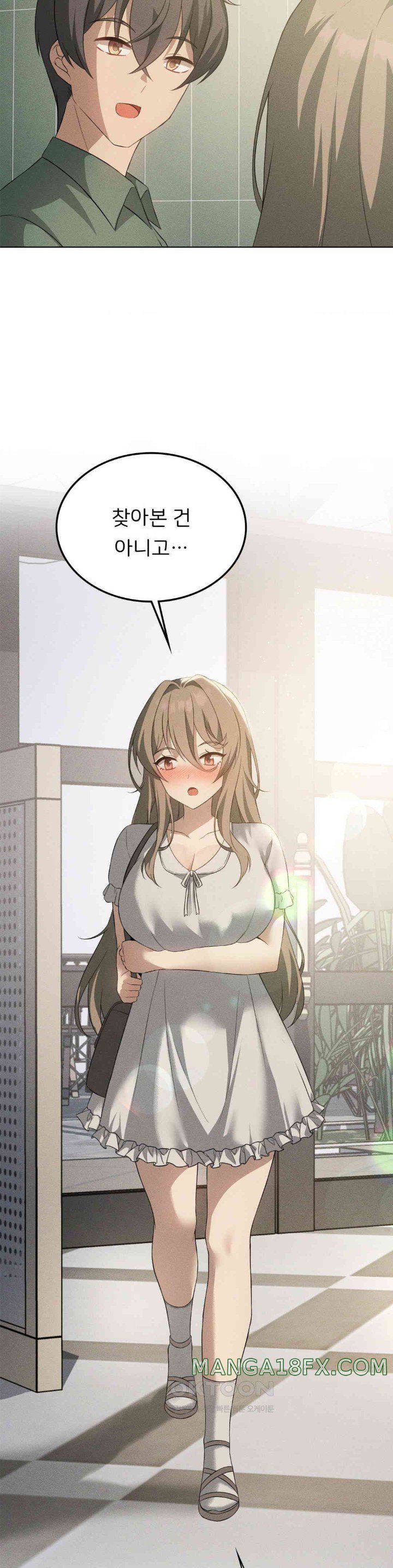 Level Up Until Satisfy Raw Chapter 60 - Page 10