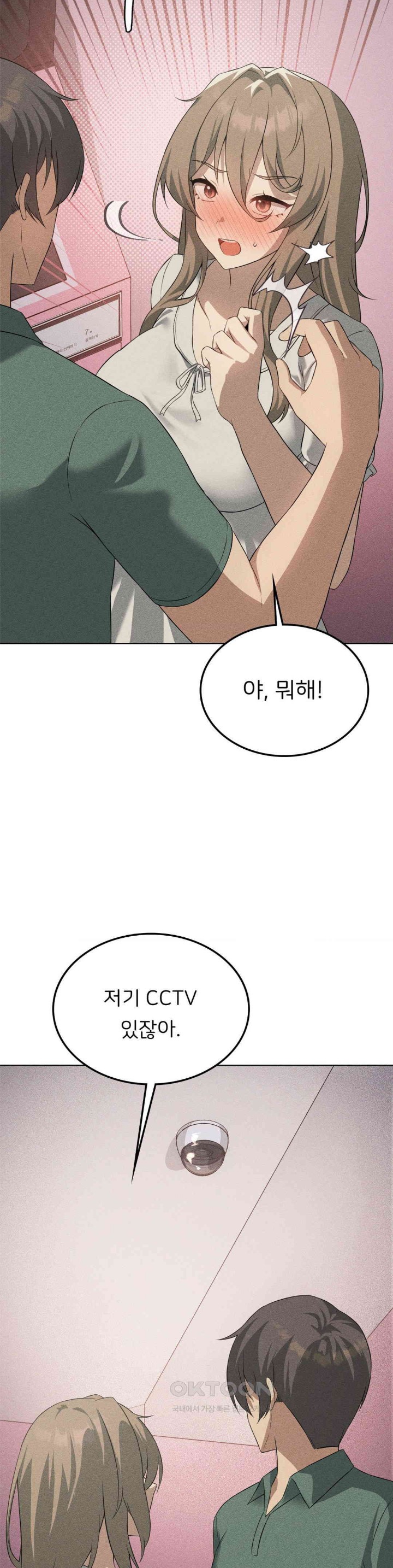 Level Up Until Satisfy Raw Chapter 60 - Page 24