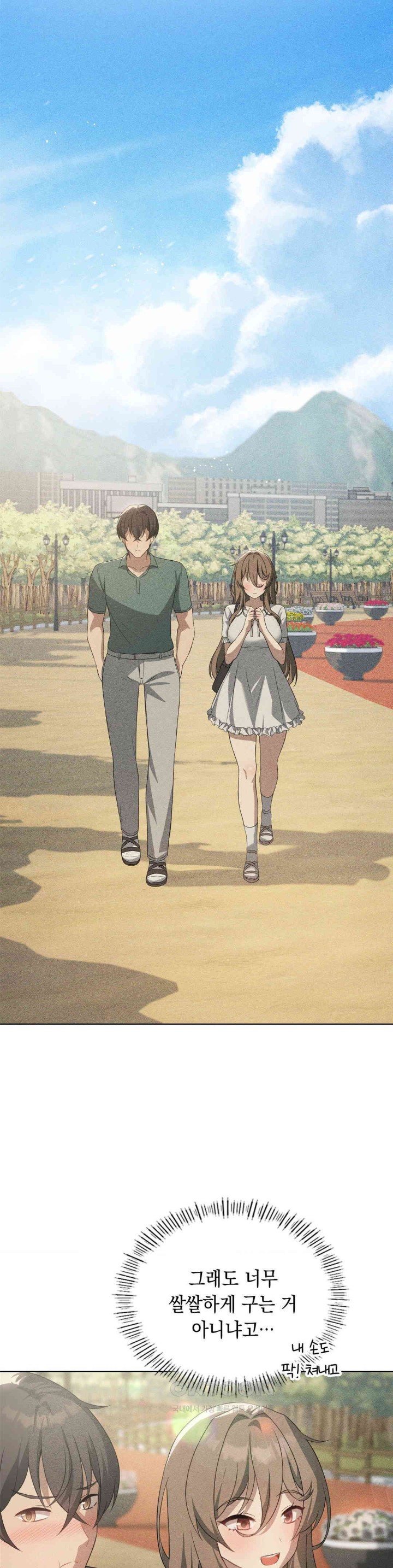 Level Up Until Satisfy Raw Chapter 60 - Page 28