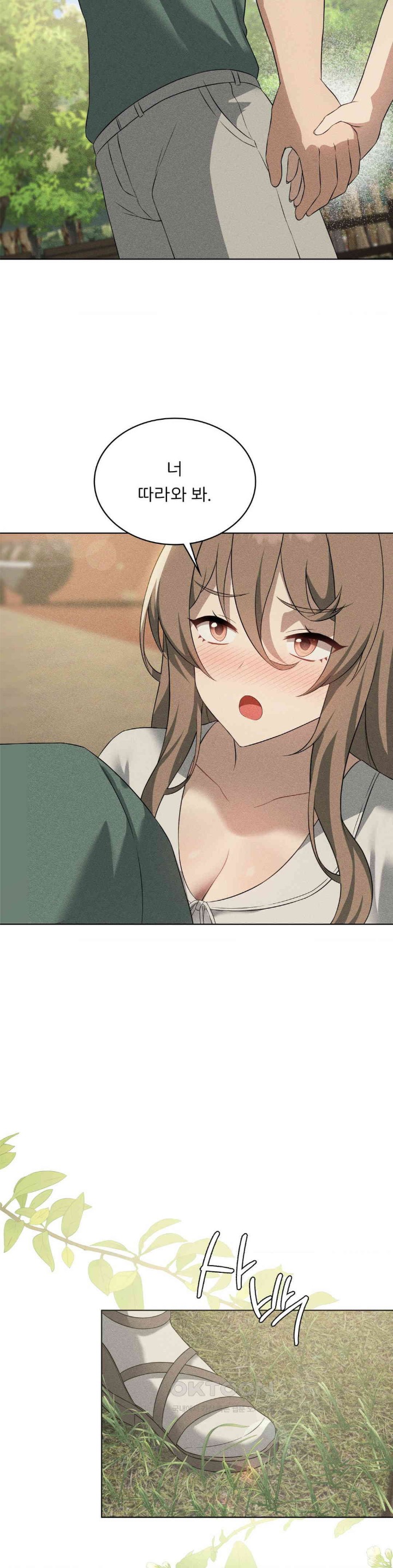 Level Up Until Satisfy Raw Chapter 60 - Page 30