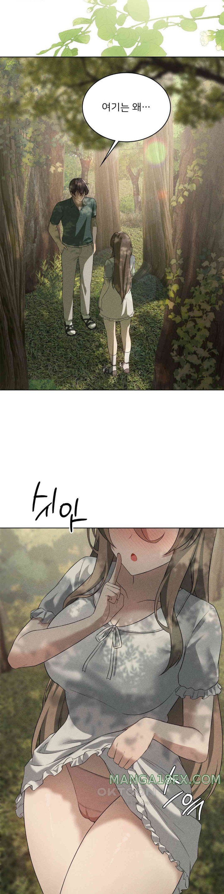 Level Up Until Satisfy Raw Chapter 60 - Page 31