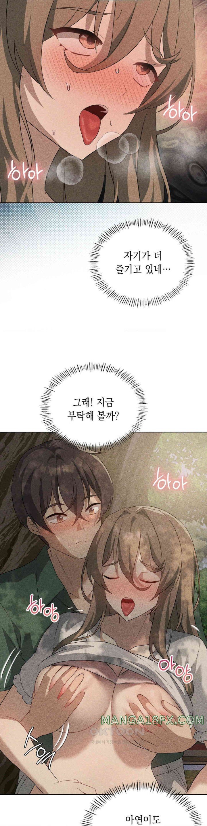 Level Up Until Satisfy Raw Chapter 60 - Page 36