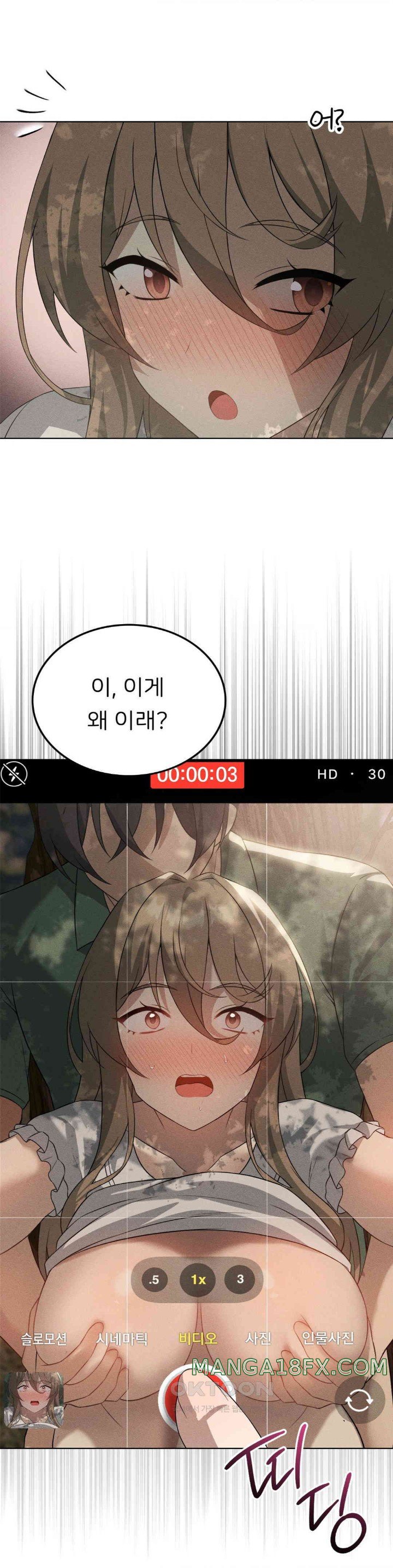 Level Up Until Satisfy Raw Chapter 60 - Page 42