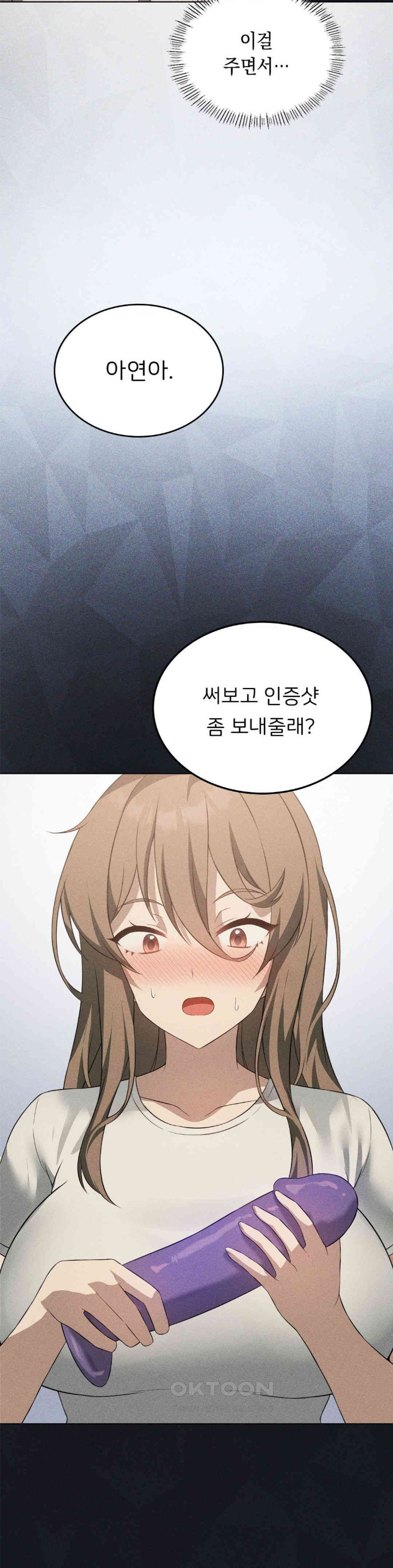 Level Up Until Satisfy Raw Chapter 60 - Page 7