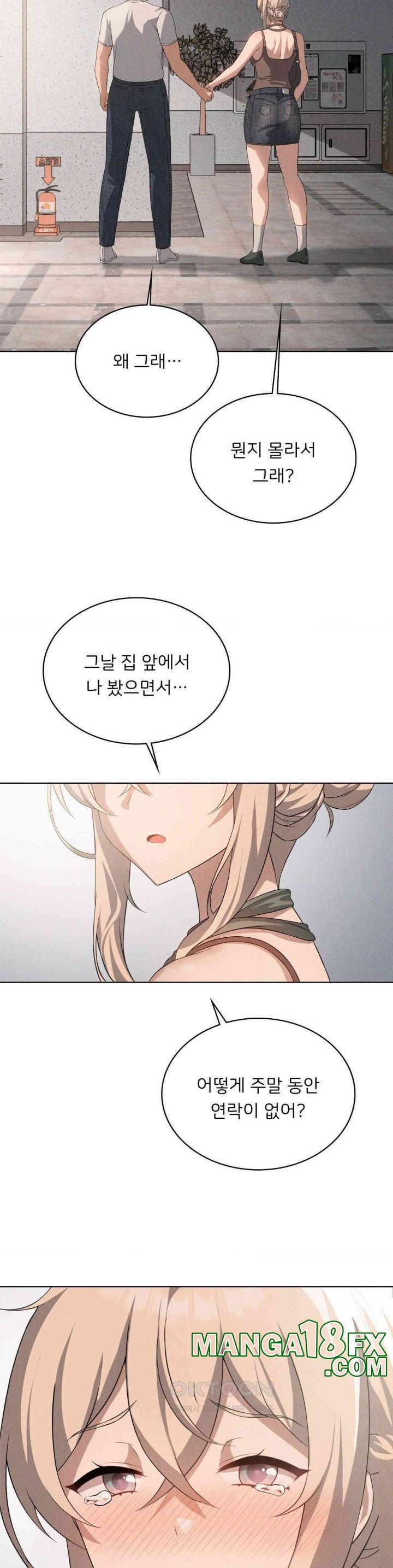 Level Up Until Satisfy Raw Chapter 62 - Page 10