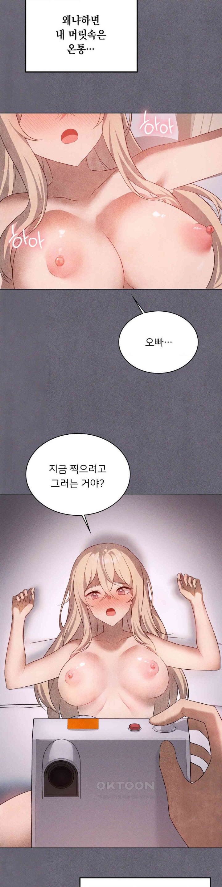 Level Up Until Satisfy Raw Chapter 62 - Page 26