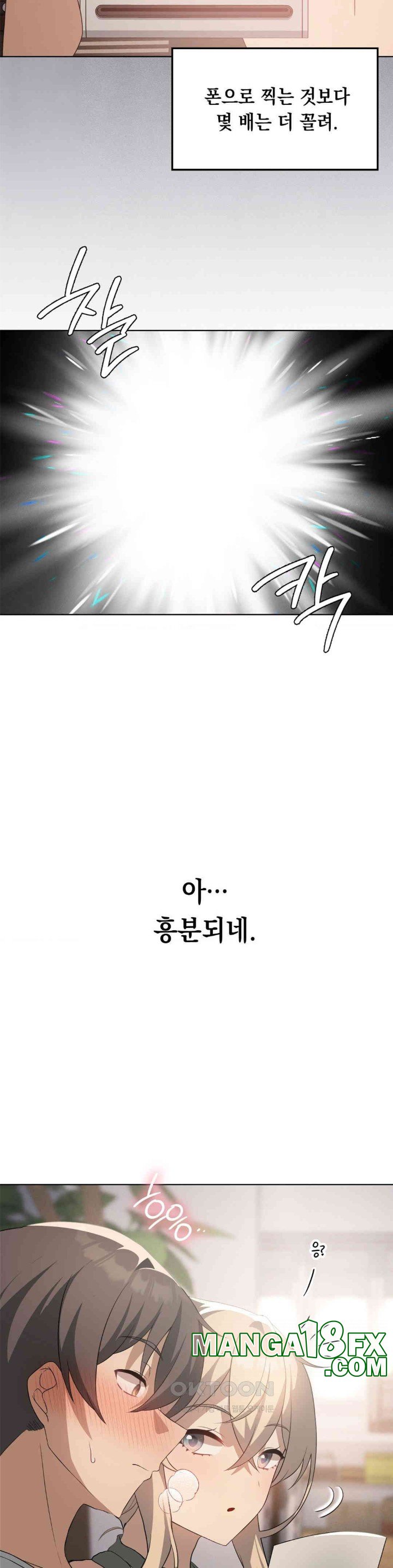Level Up Until Satisfy Raw Chapter 62 - Page 28