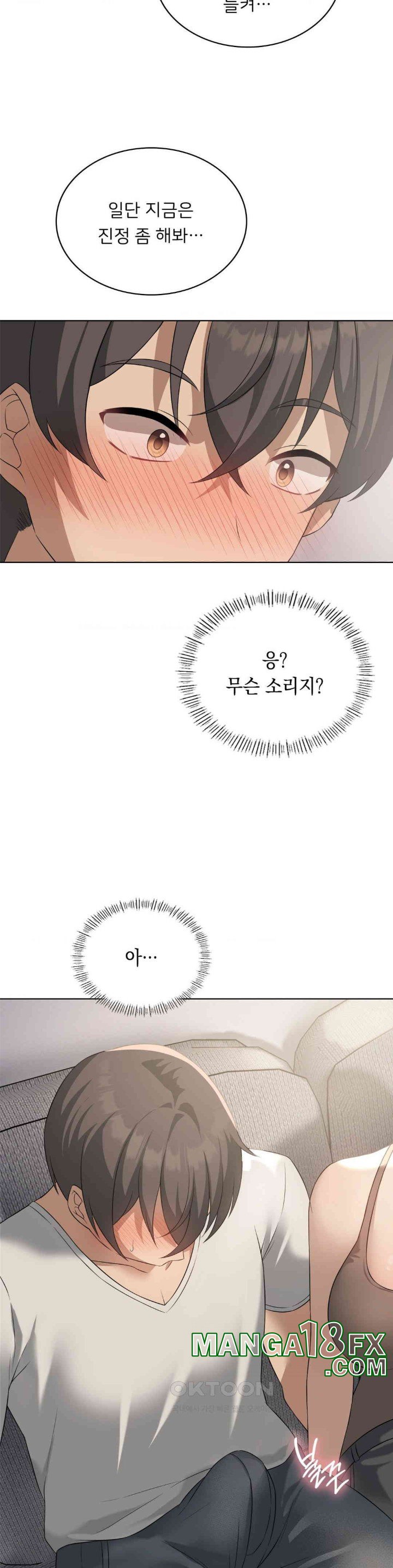 Level Up Until Satisfy Raw Chapter 62 - Page 30