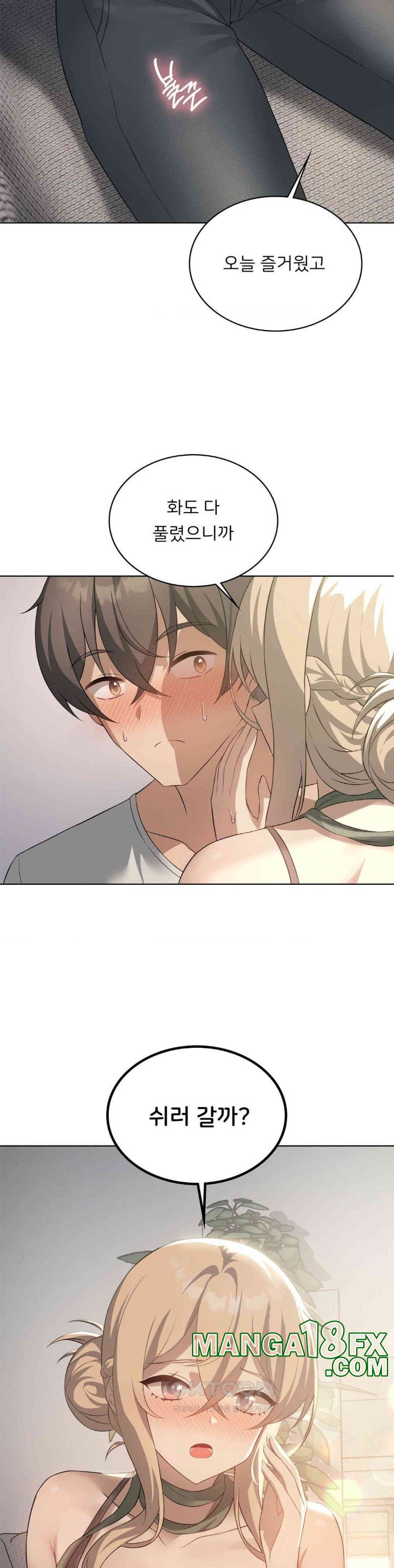 Level Up Until Satisfy Raw Chapter 62 - Page 31