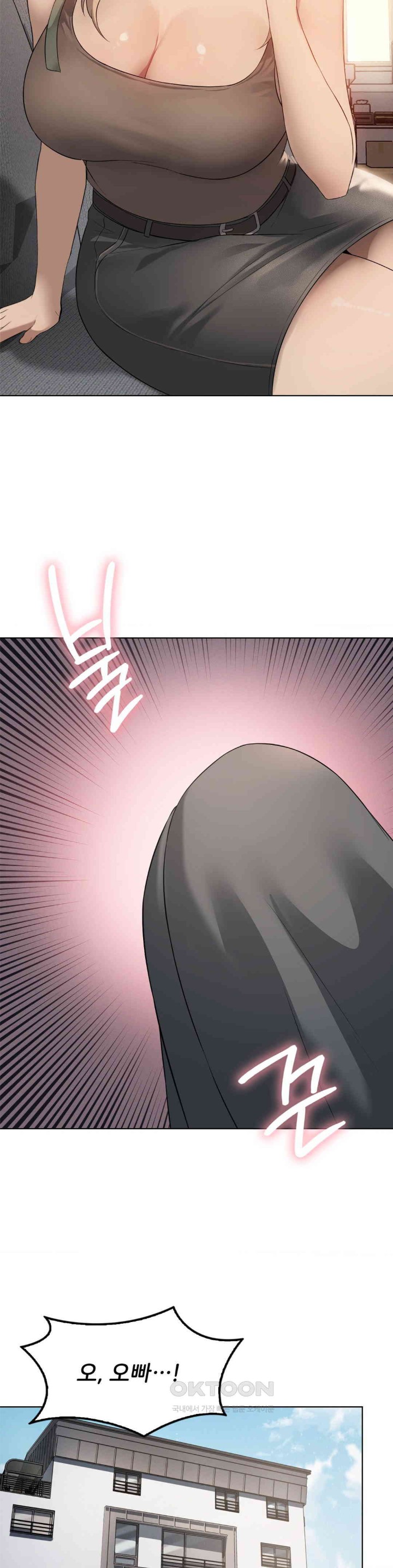 Level Up Until Satisfy Raw Chapter 62 - Page 32