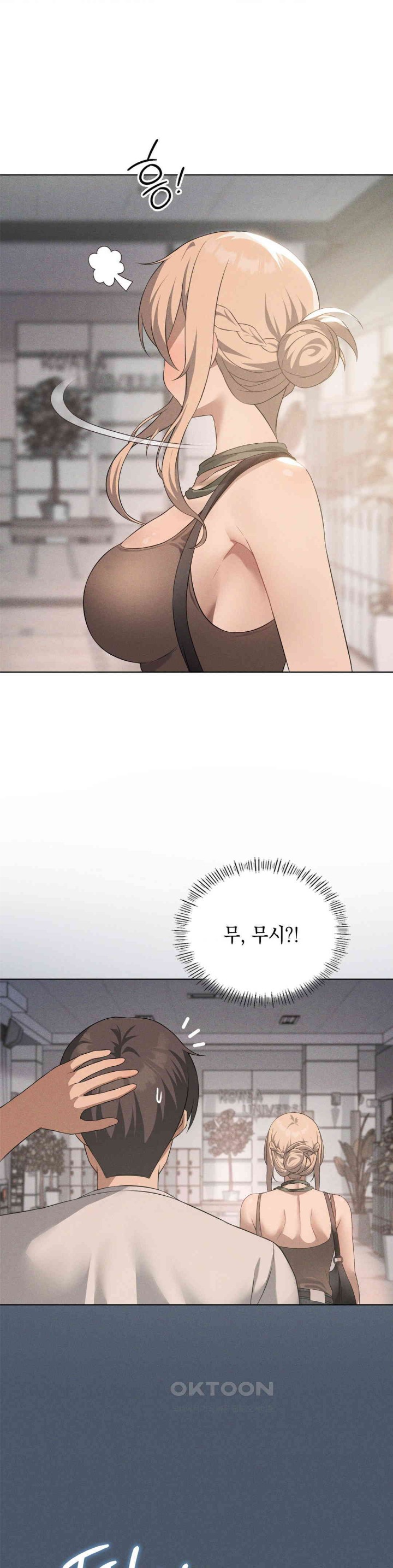 Level Up Until Satisfy Raw Chapter 62 - Page 8