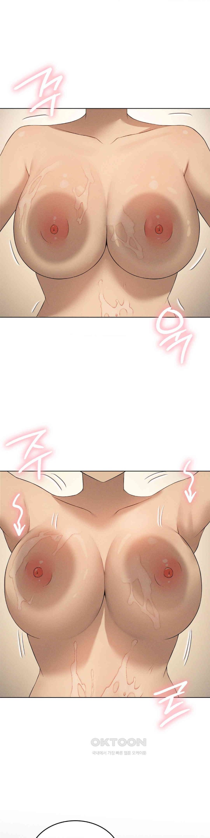 Level Up Until Satisfy Raw Chapter 63 - Page 17