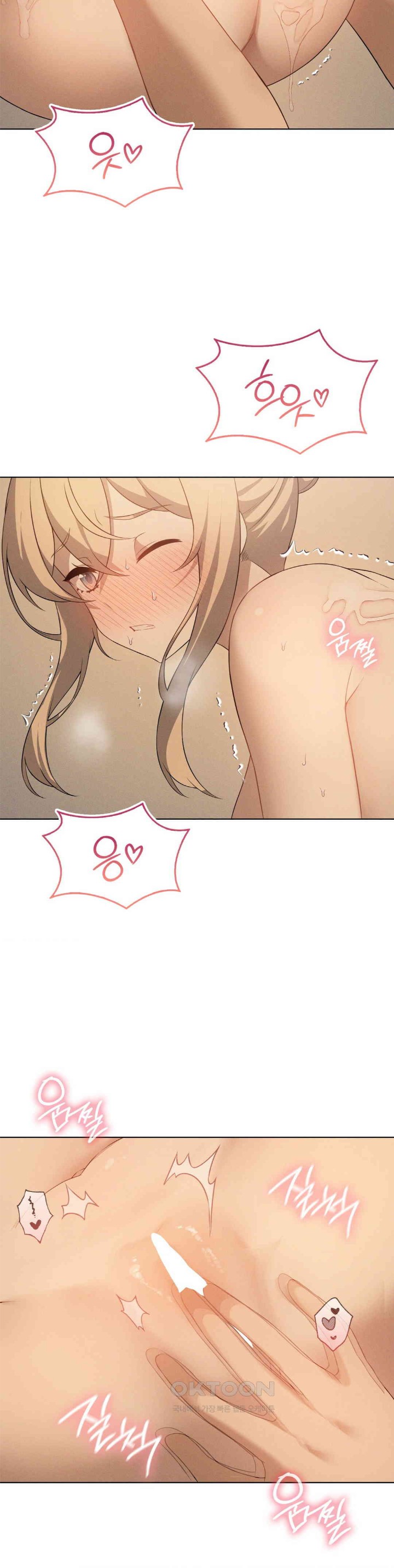 Level Up Until Satisfy Raw Chapter 63 - Page 30