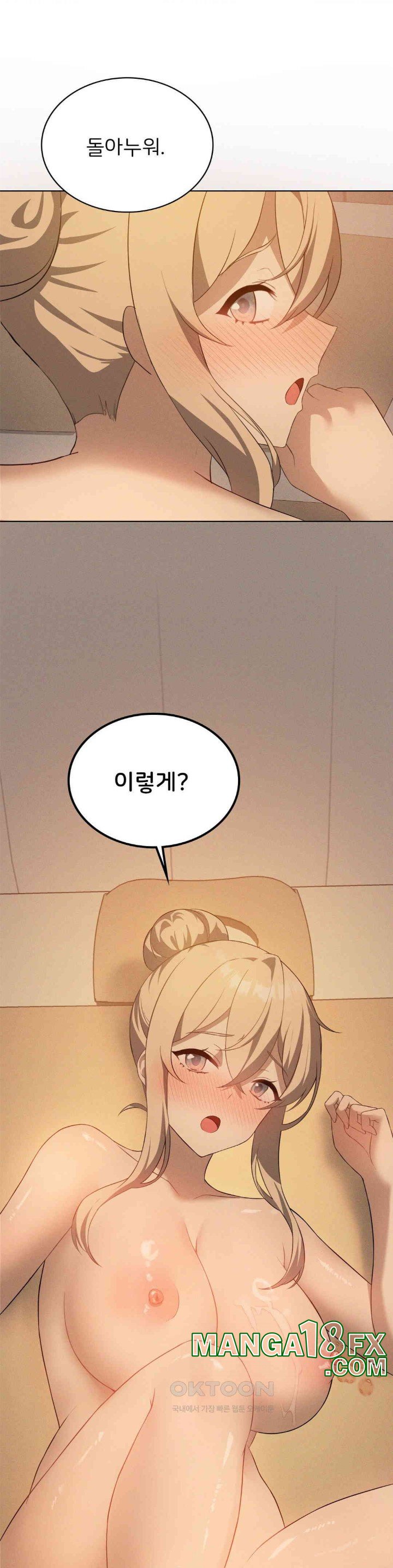 Level Up Until Satisfy Raw Chapter 63 - Page 37