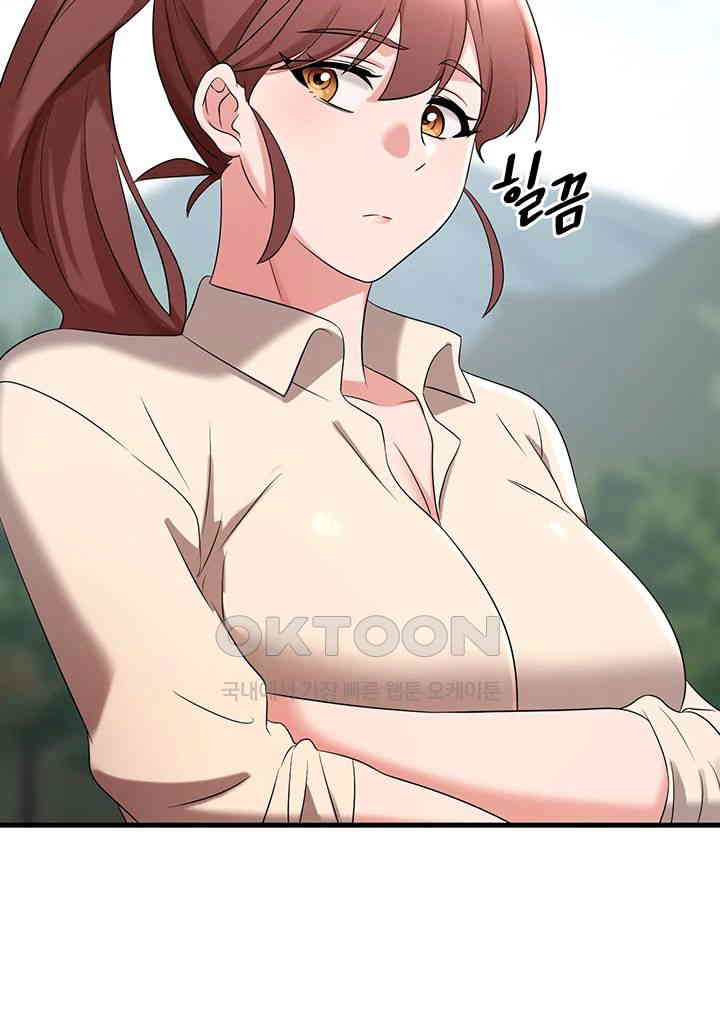 Sexy Entertainment Raw Chapter 50 - Page 40