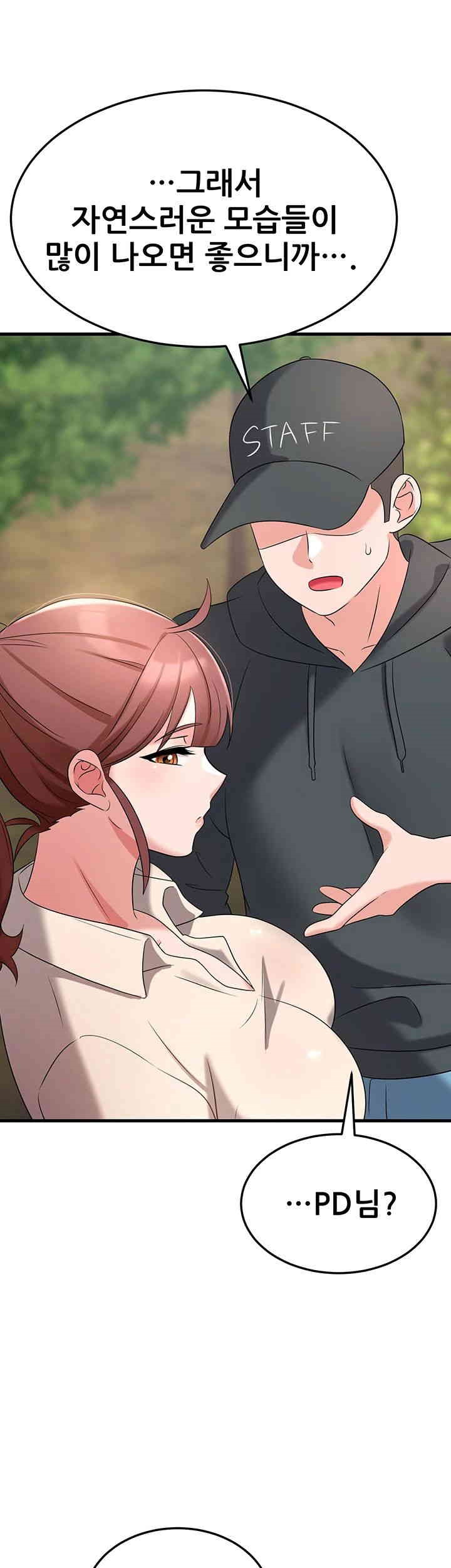 Sexy Entertainment Raw Chapter 50 - Page 41