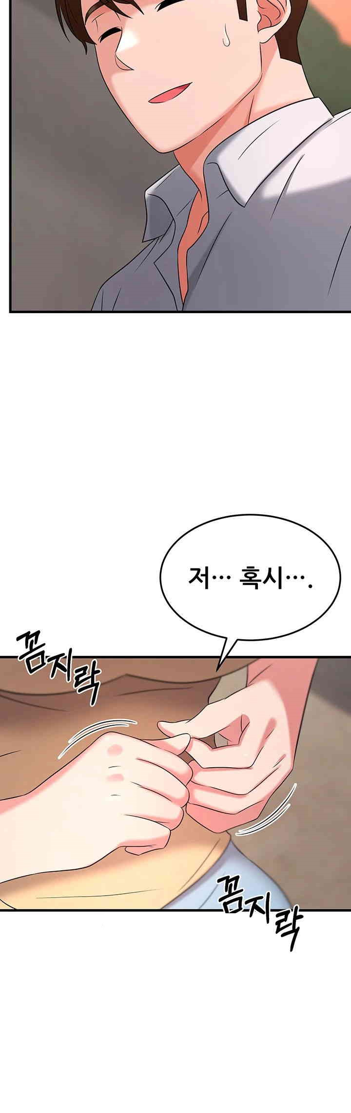 Sexy Entertainment Raw Chapter 50 - Page 61