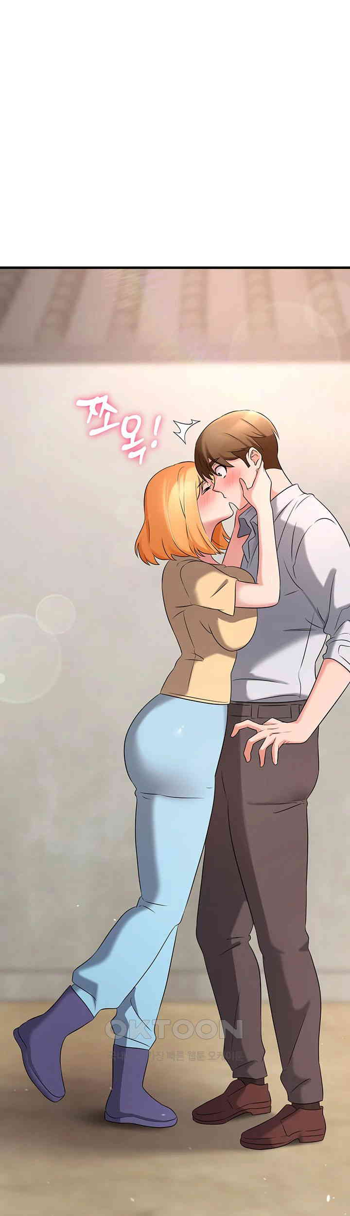 Sexy Entertainment Raw Chapter 50 - Page 70