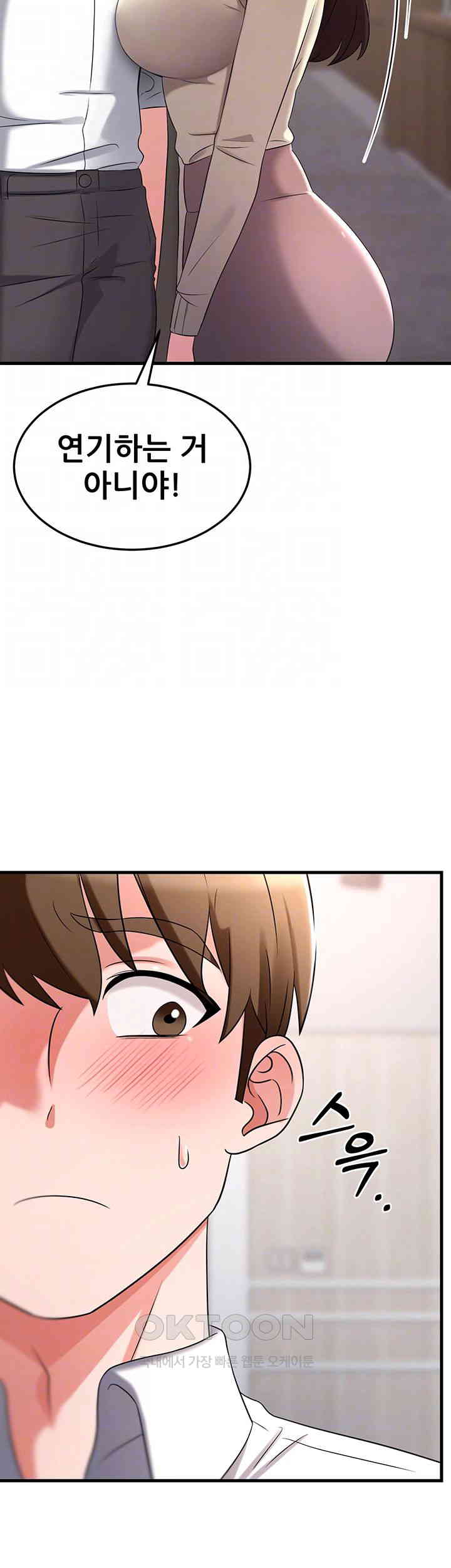 Sexy Entertainment Raw Chapter 50 - Page 9