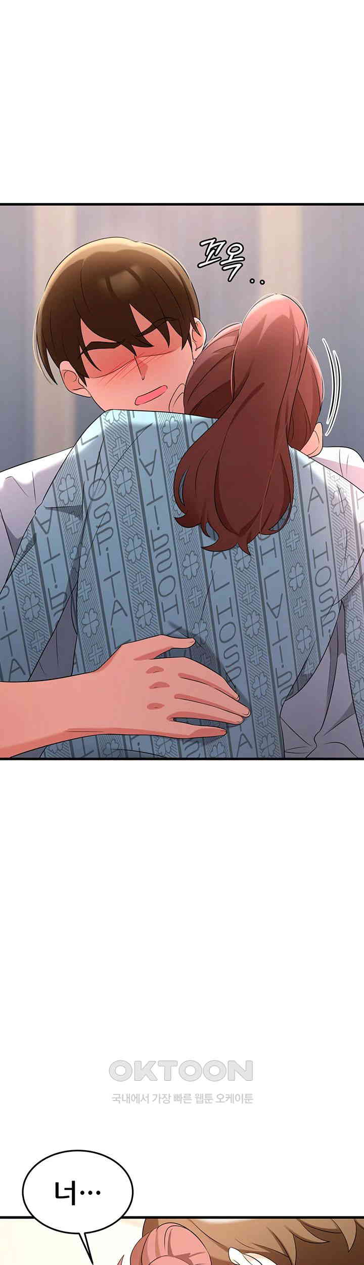 Sexy Entertainment Raw Chapter 55 - Page 75