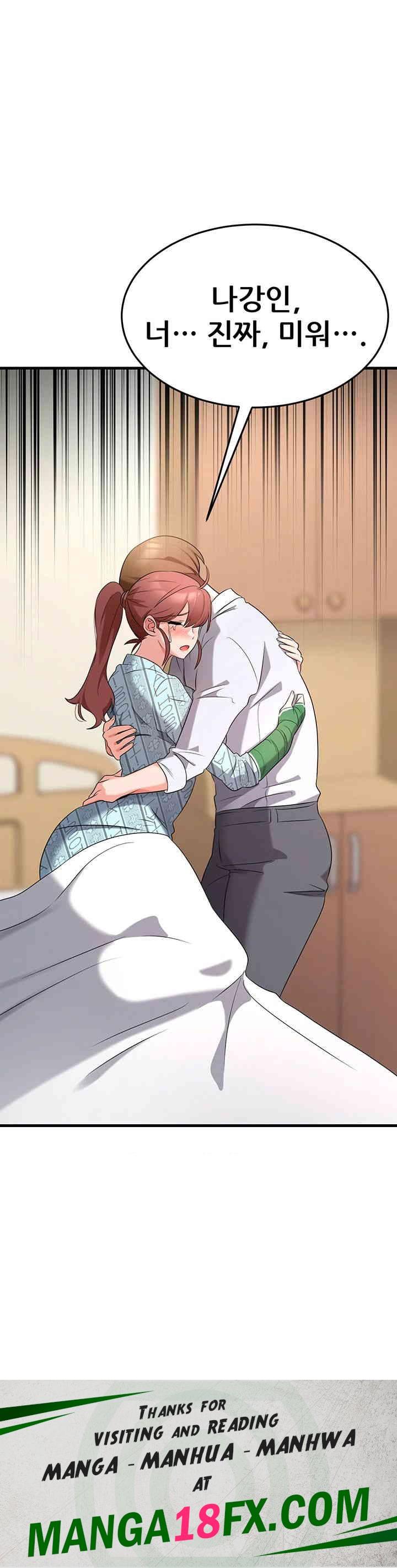 Sexy Entertainment Raw Chapter 55 - Page 77