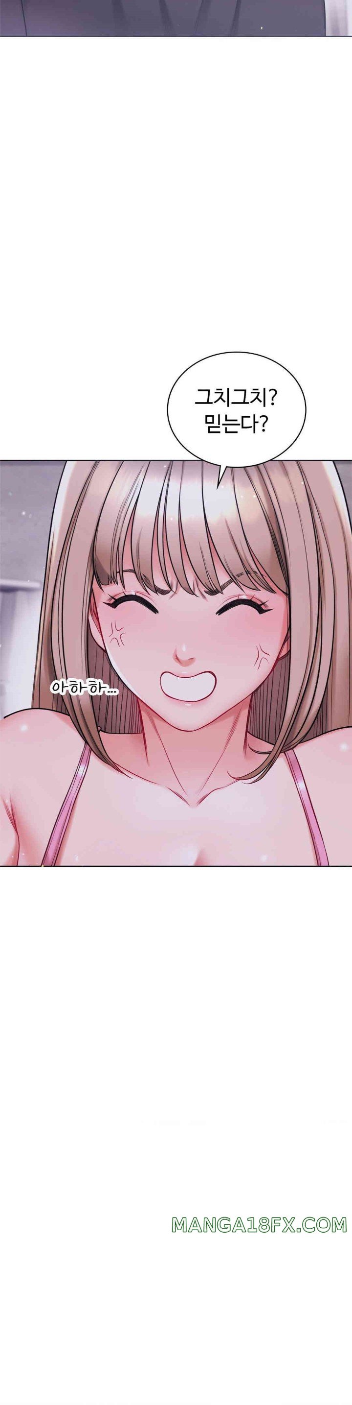 My Stowaway Diary Raw Chapter 16 - Page 29