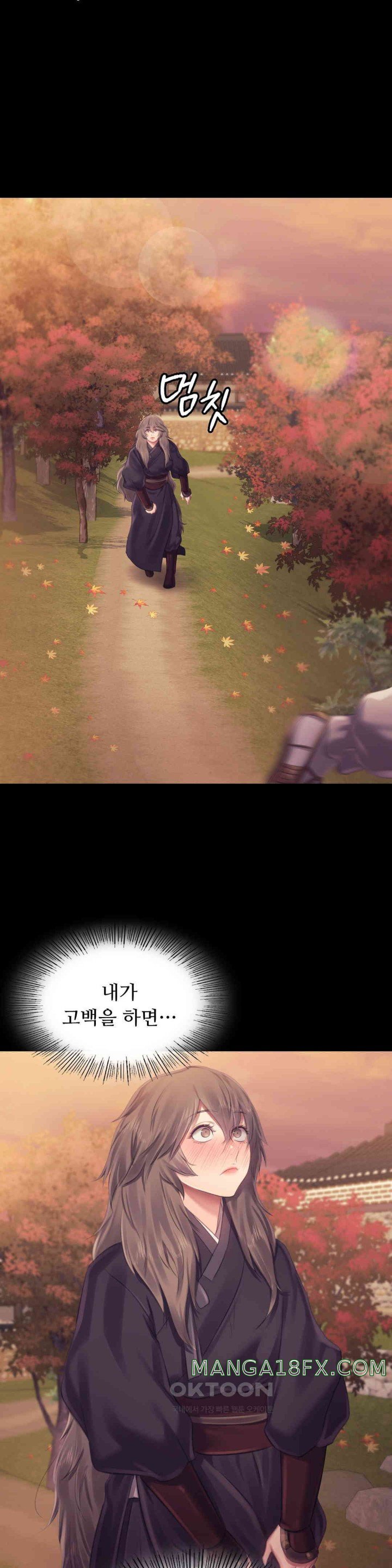 Madam Raw Chapter 111 - Page 20