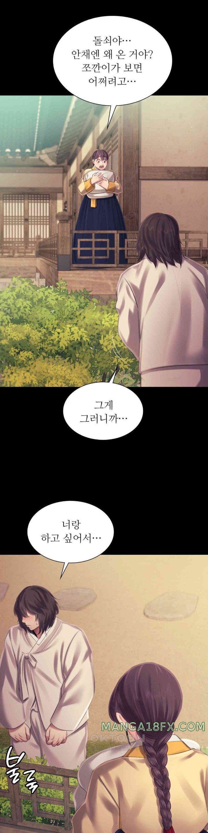 Madam Raw Chapter 111 - Page 36