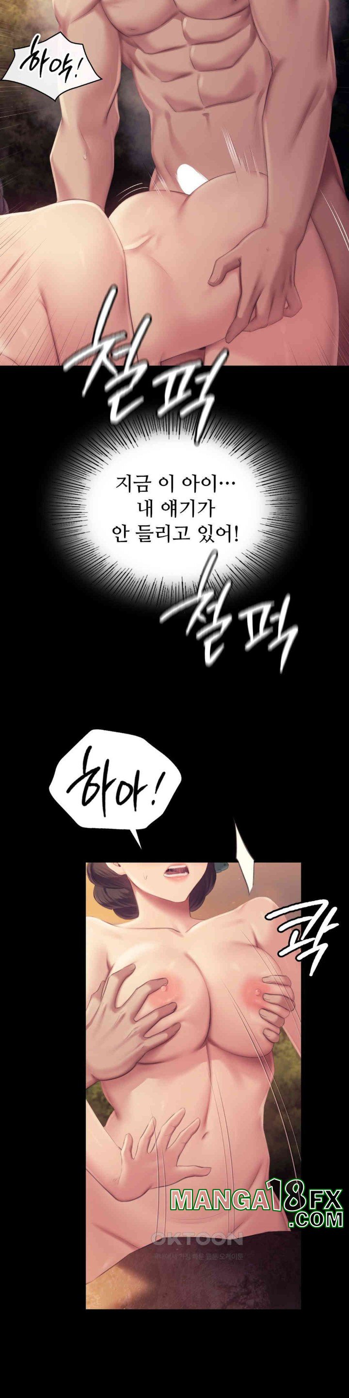 Madam Raw Chapter 114 - Page 36