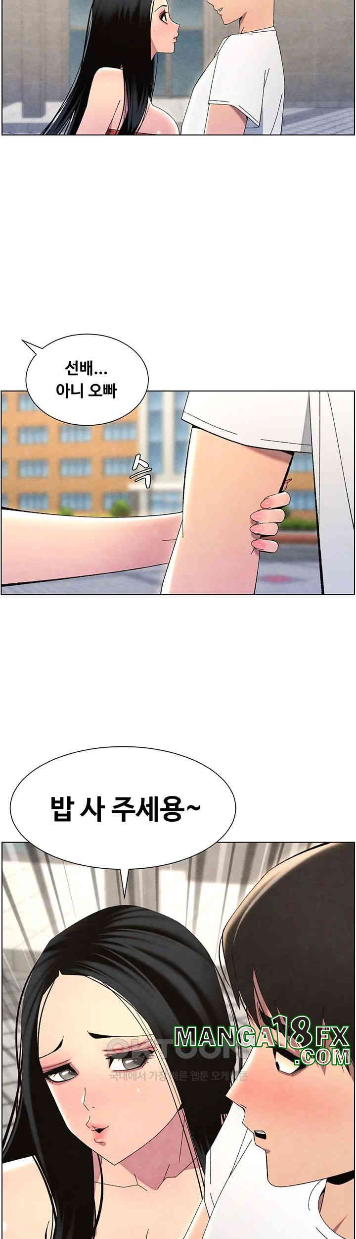 A Secret Lesson With My Younger Sister Raw Chapter 28 - Page 10