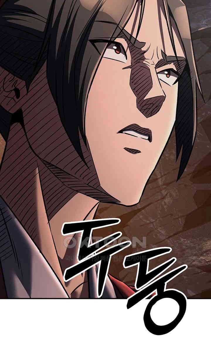 The Lustful Demon is the King of Demons Raw Chapter 28 - Page 28