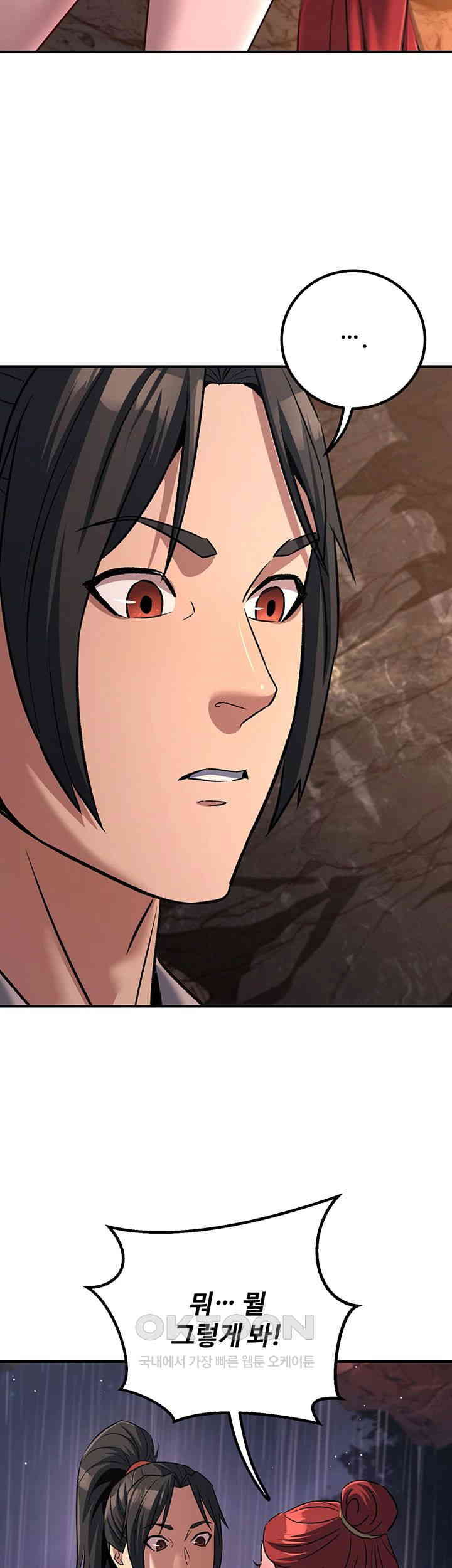 The Lustful Demon is the King of Demons Raw Chapter 28 - Page 39