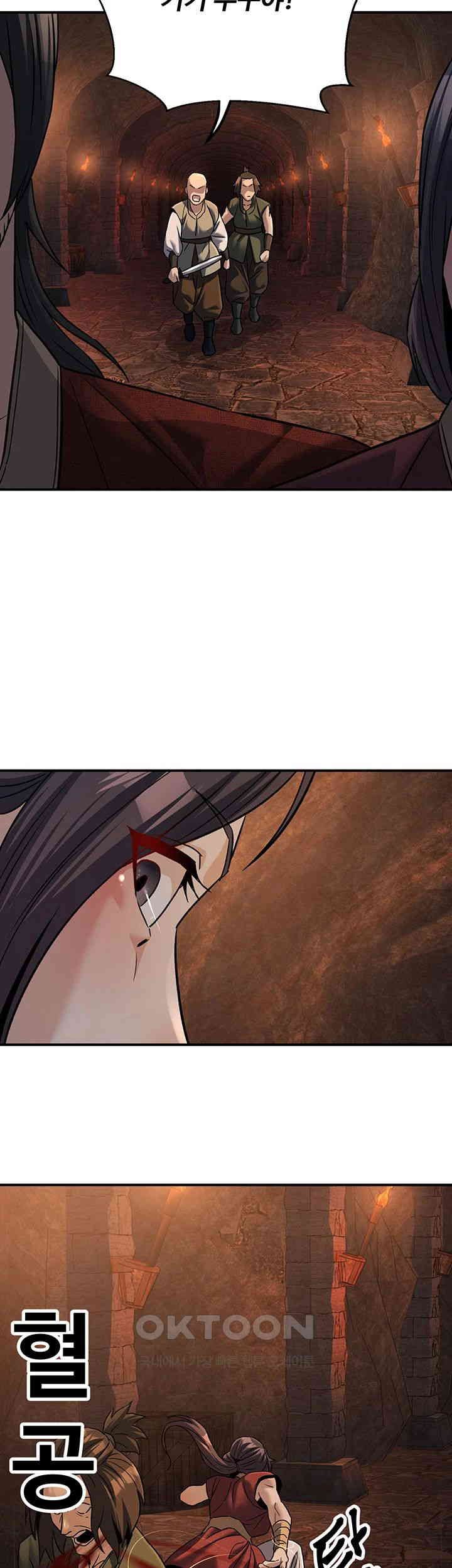 The Lustful Demon is the King of Demons Raw Chapter 34 - Page 24