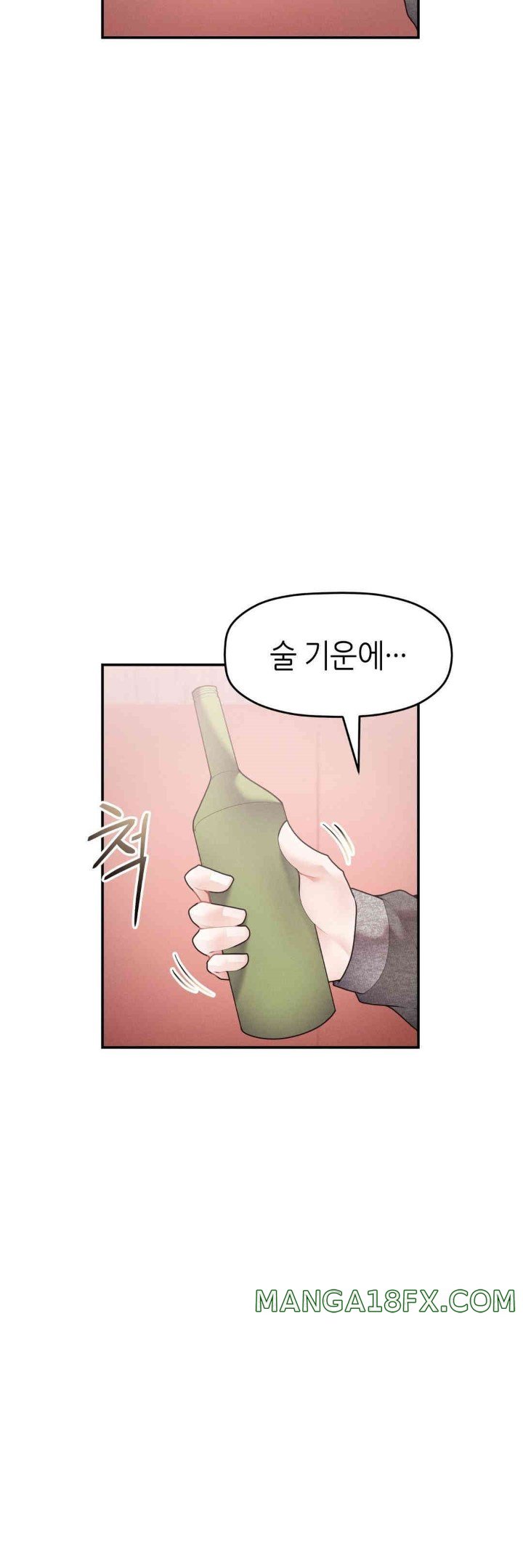 More Than Each Other Raw Chapter 26 - Page 9