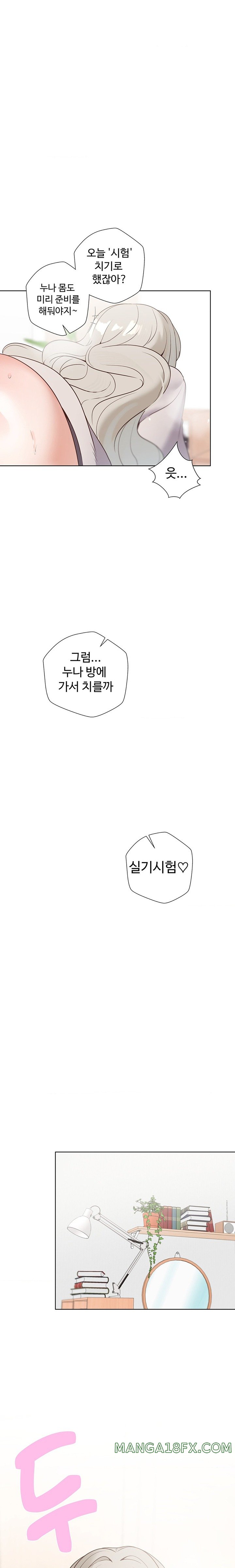 Family with Benefits Raw Chapter 26 - Page 12