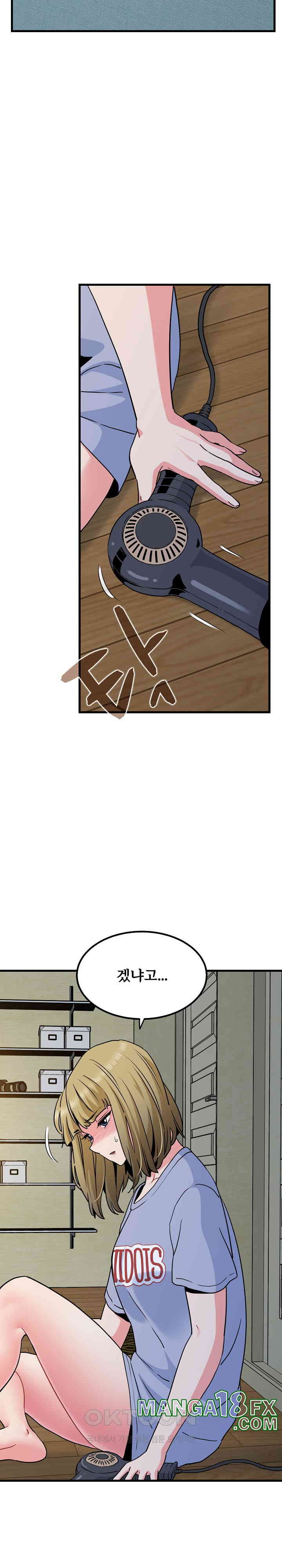 A Turning Point Raw Chapter 60 - Page 26