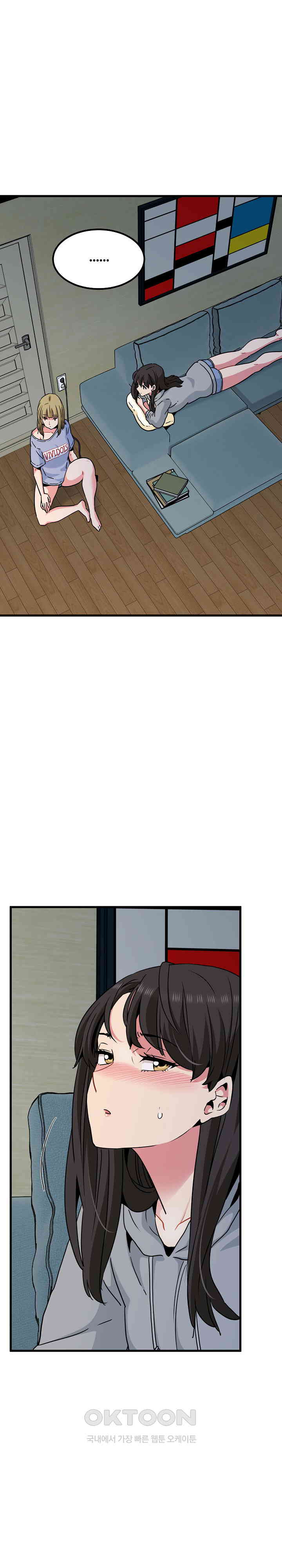 A Turning Point Raw Chapter 60 - Page 27