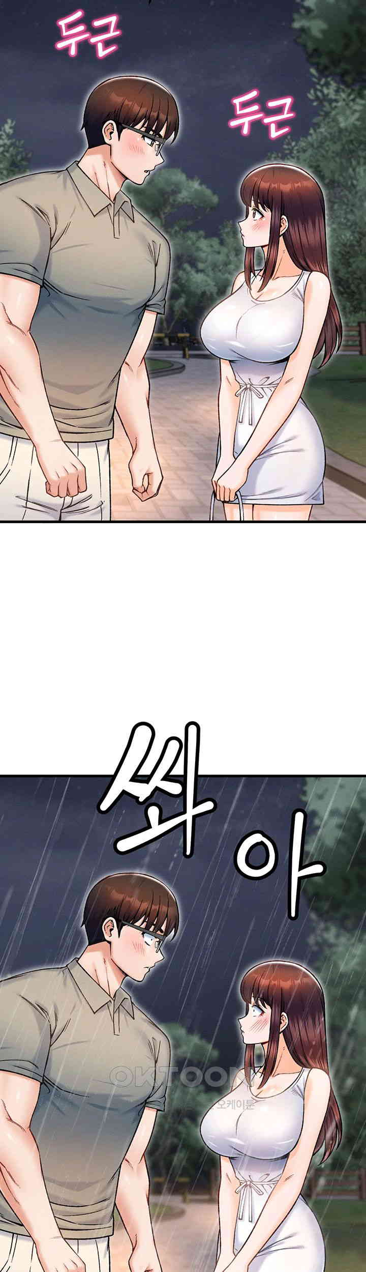 Kangcheol’s Bosses Raw Chapter 18 - Page 16