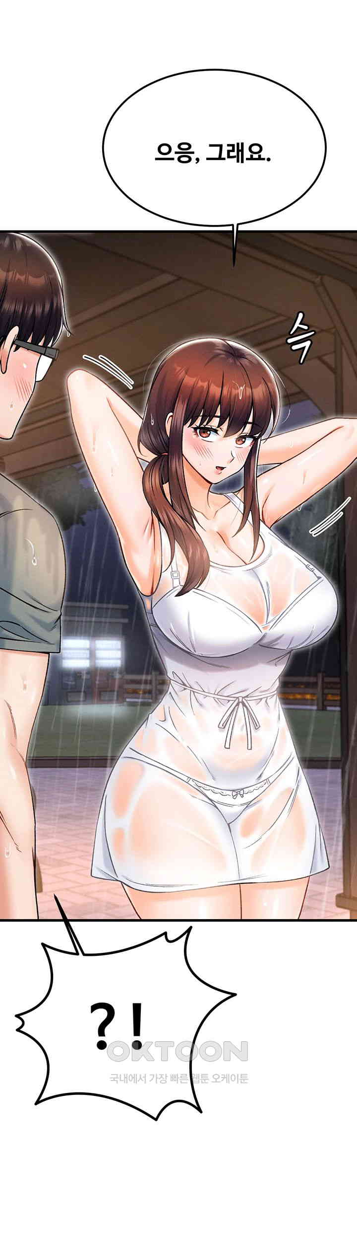 Kangcheol’s Bosses Raw Chapter 18 - Page 20