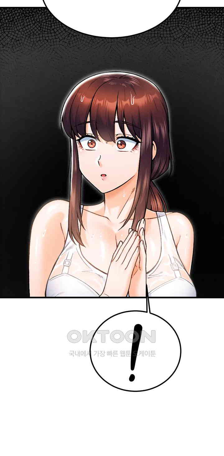 Kangcheol’s Bosses Raw Chapter 18 - Page 29