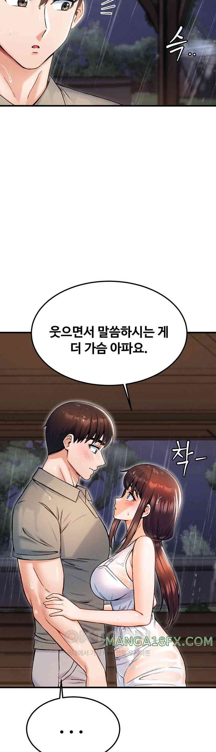 Kangcheol’s Bosses Raw Chapter 18 - Page 31
