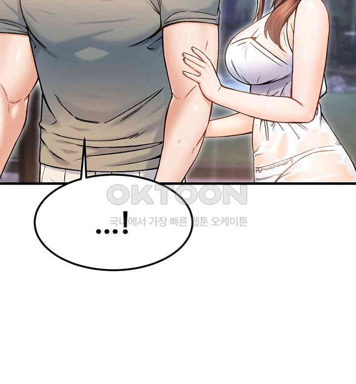 Kangcheol’s Bosses Raw Chapter 18 - Page 44