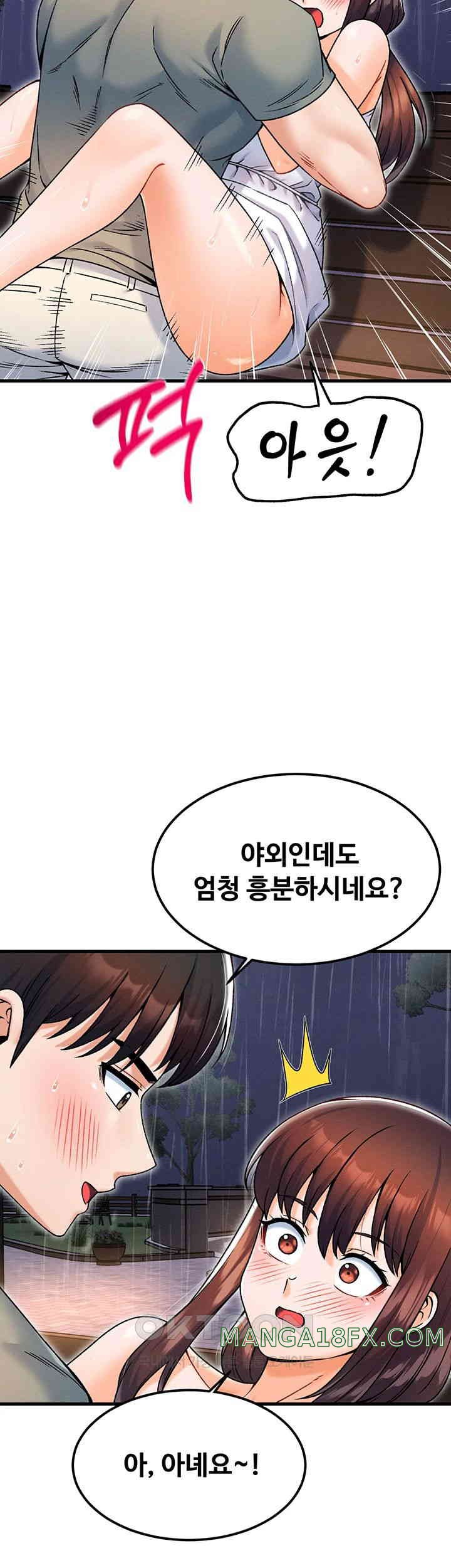 Kangcheol’s Bosses Raw Chapter 19 - Page 20