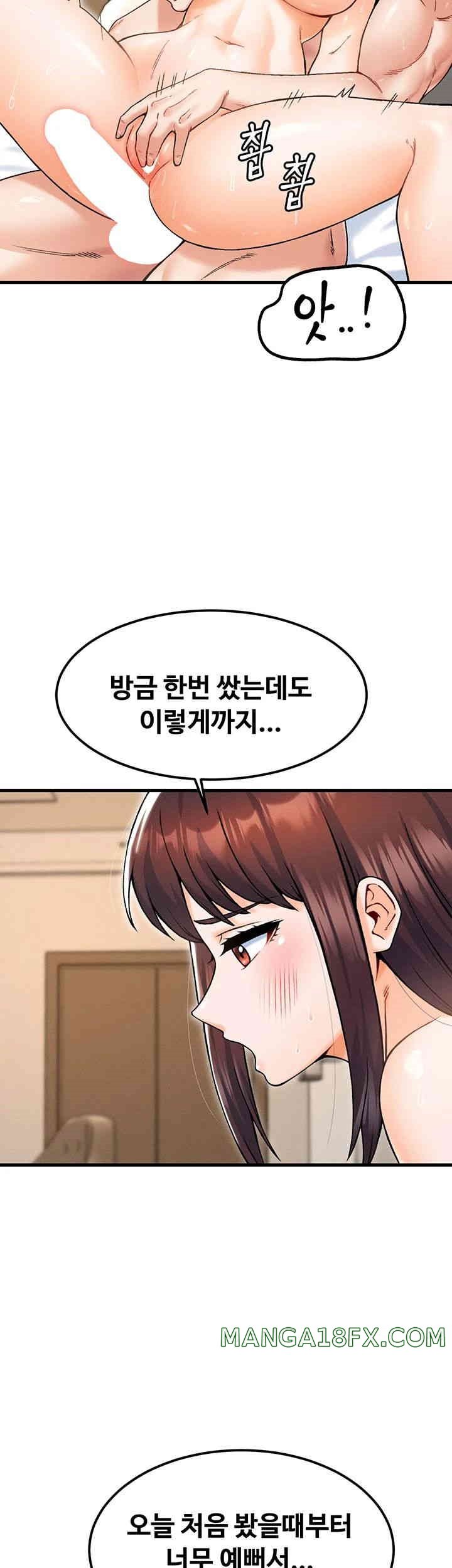 Kangcheol’s Bosses Raw Chapter 19 - Page 40