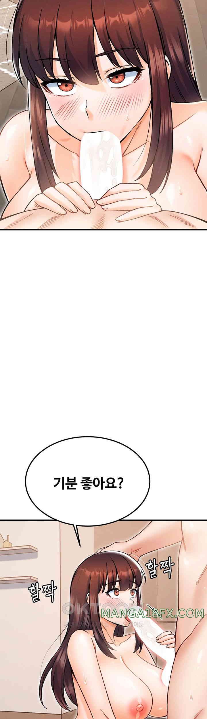 Kangcheol’s Bosses Raw Chapter 19 - Page 44