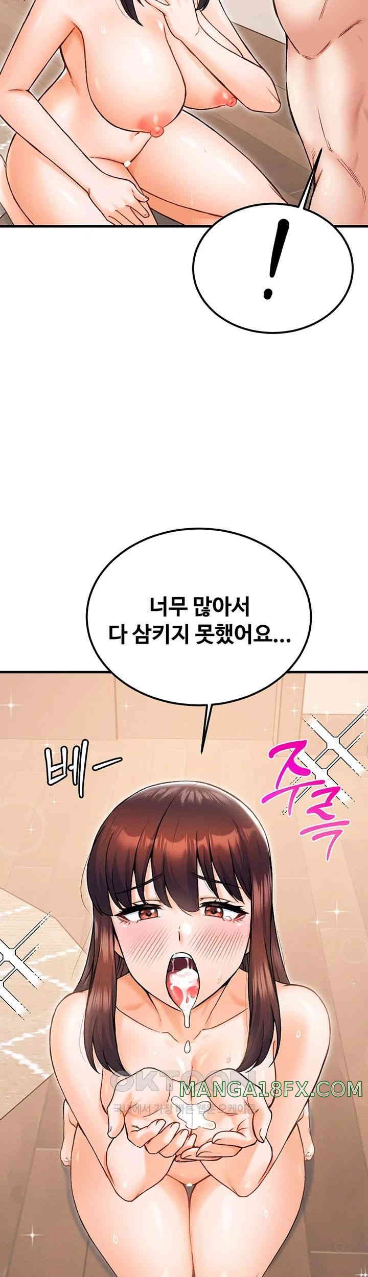 Kangcheol’s Bosses Raw Chapter 19 - Page 52