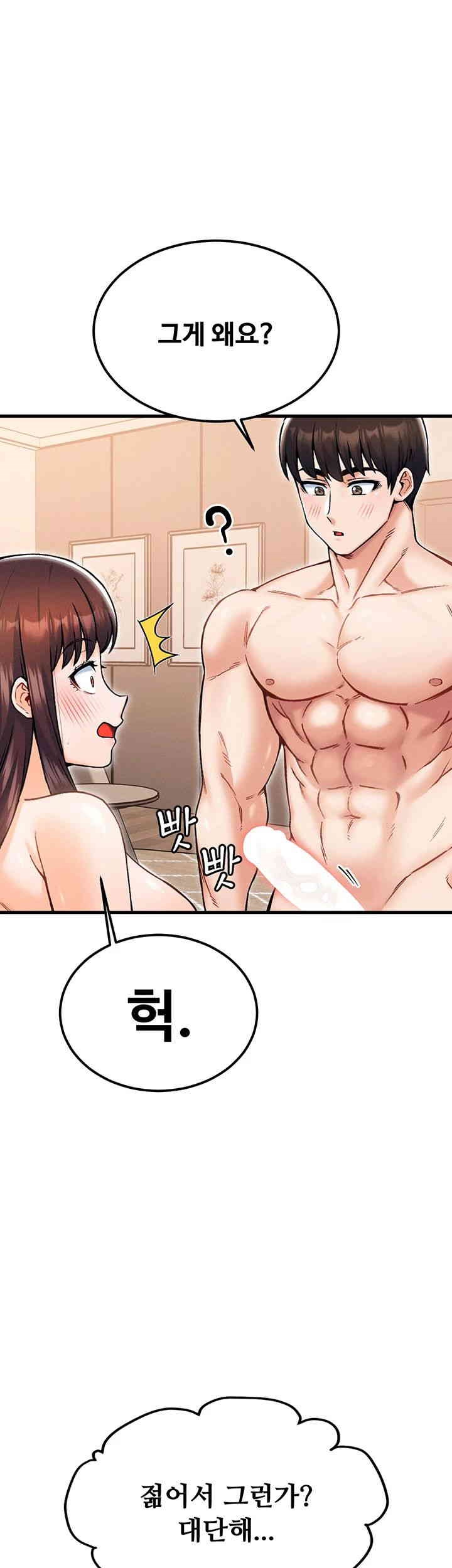 Kangcheol’s Bosses Raw Chapter 19 - Page 55