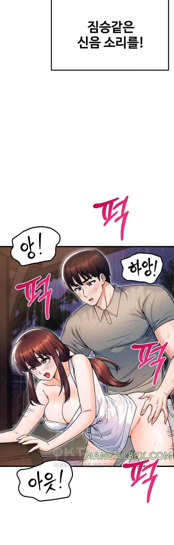 Kangcheol’s Bosses Raw Chapter 19 - Page 9