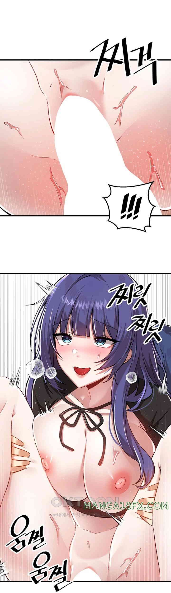 Academy 19 Game Raw Chapter 111 - Page 21